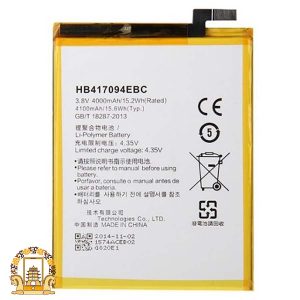 قیمت خرید باتری Huawei Mate 7