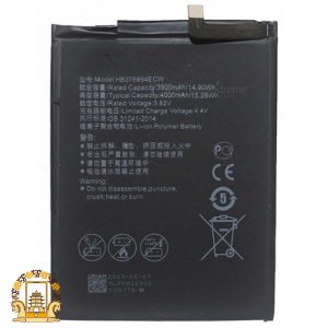 قیمت خرید باتری Huawei Y9 2018
