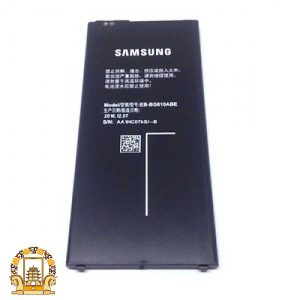 قیمت خرید باتری Samsung Galaxy J7 Prime 2