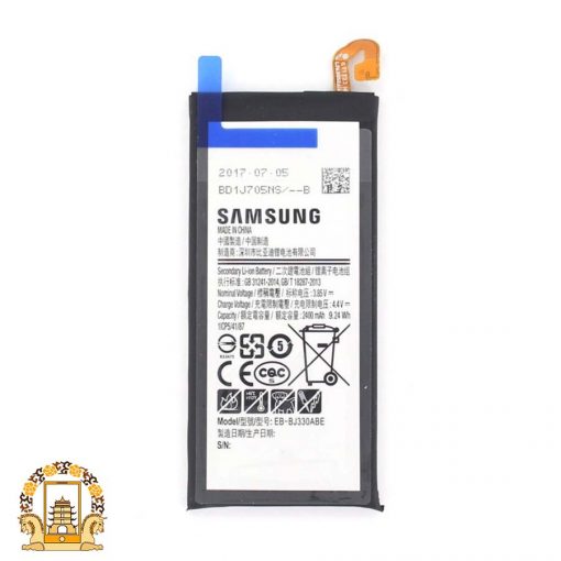 قیمت خرید باتری Samsung Galaxy J3 2017