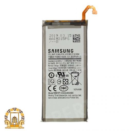 قیمت خرید باتری Samsung Galaxy J8