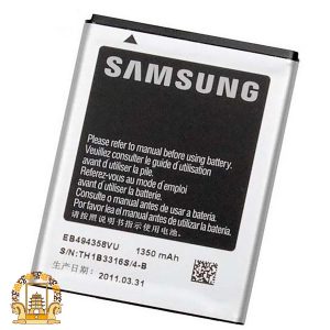 قیمت خرید باتری Samsung Galaxy Mini 2