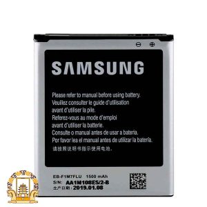 قیمت خرید باتری Samsung Galaxy S3 Mini