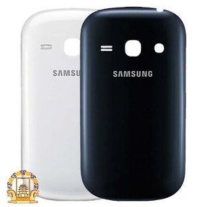 قیمت خرید درب پشت Samsung Galaxy Fame