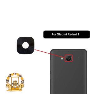 شیشه دوربین شیائومی Xiaomi Redmi 2