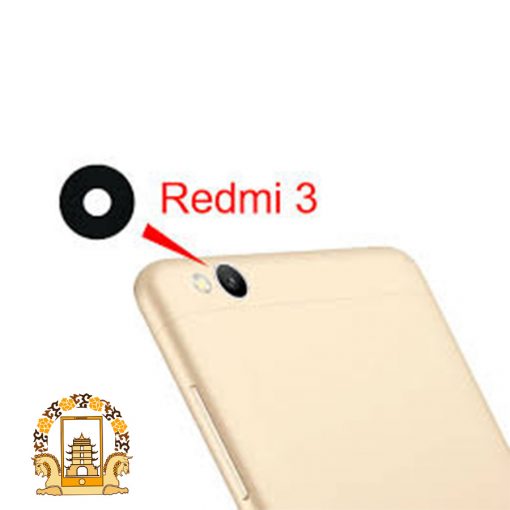 شیشه دوربین شیائومی Xiaomi Redmi 3