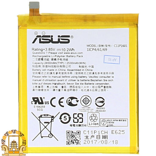 قیمت خرید باتری Asus Zenfone 3