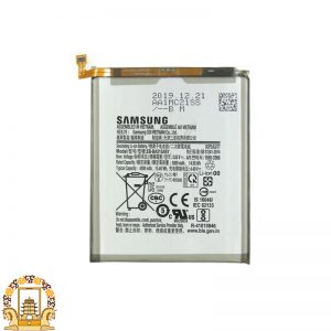 قیمت خرید بازر صدا Samsung Galaxy A51