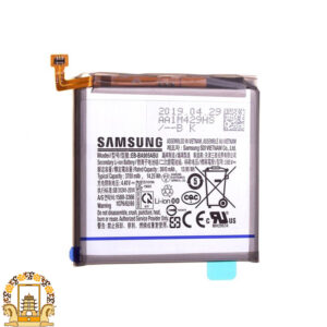 قیمت خرید باتری Samsung Galaxy A80