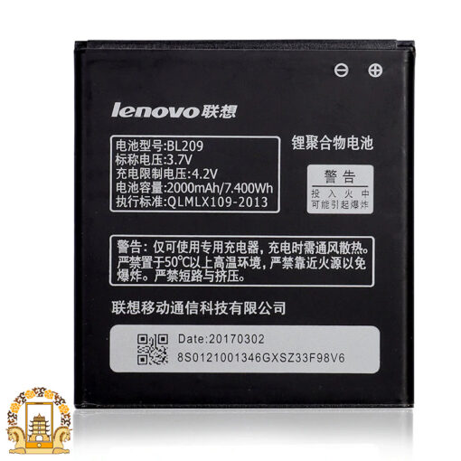 قیمت خرید باتری Lenovo A516