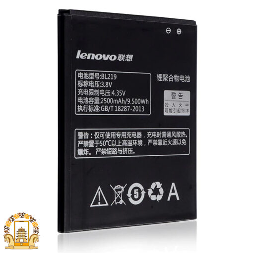 قیمت خرید باتری Lenovo A850 Plus