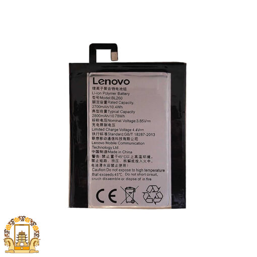 قیمت خرید باتری Lenovo Vibe S1 Lite