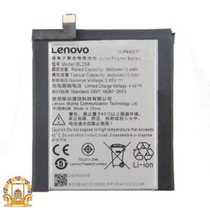 قیمت خرید باتری Lenovo Vibe X3