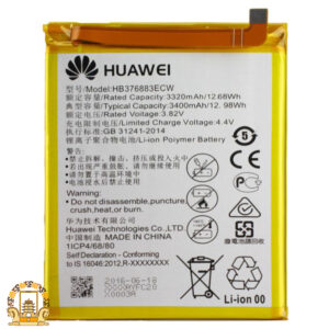 قیمت خرید باتری Huawei P9 Plus