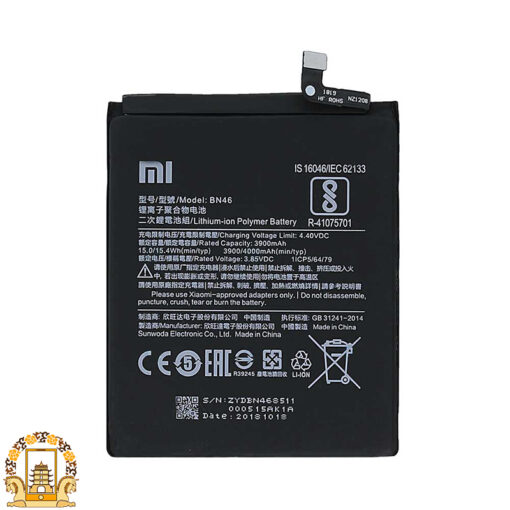 قیمت خرید باتری اصلی شیائومی Xiaomi Redmi Note 8