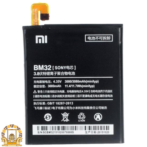 قیمت خرید باتری اصلی شیائومی Xiaomi Mi 4
