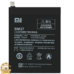 قیمت خرید باتری اصلی شیائومی Xiaomi Mi 5s plus