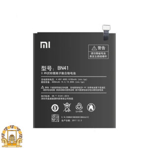 قیمت خرید باتری اصلی شیائومی Xiaomi Note 4
