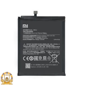قیمت خرید باتری اصلی شیائومی Xiaomi mi 8 lite
