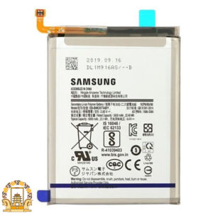 قیمت خرید باتری اصلی سامسونگ Samsung Galaxy M30S
