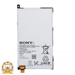 قیمت خرید باتری سونی Sony Xperia Z1 Mini – Z1 Compact