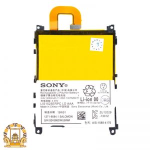 قیمت خرید باتری سونی Sony Xperia Z1 – L39