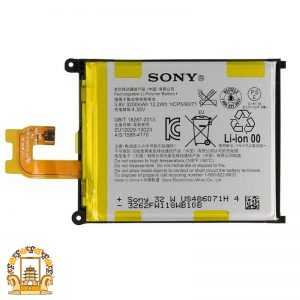 قیمت خرید باتری سونی Sony Xperia Z2