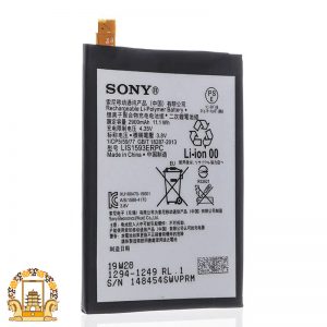 قیمت خرید باتری سونی Sony Xperia Z5