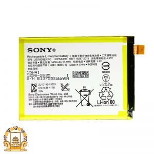 قیمت خرید باتری سونی Sony Xperia Z5 Premium