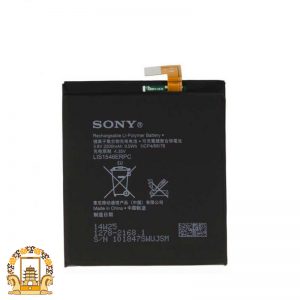 قیمت خرید باتری گوشی سونی Sony Xperia C3 – D2502