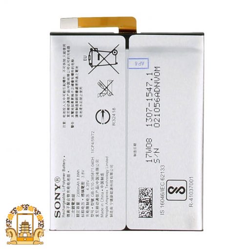 قیمت خرید باتری گوشی سونی Sony Xperia XA1
