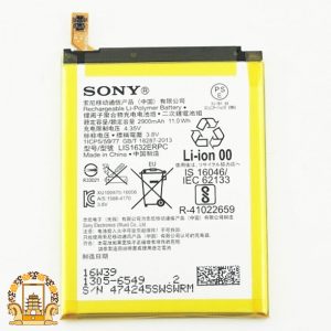 قیمت خرید باتری گوشی سونی Sony Xperia XZ