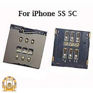 قیمت خرید کانکتور سیمکارت آیفون iPhone 5c