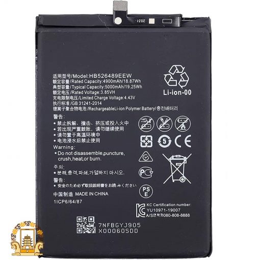 قیمت خرید باتری هواوی Huawei Y6p