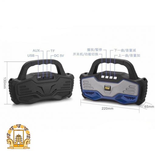 قیمت خرید اسپیکر بلوتوث قابل حمل مدل MF-201 Portable Bluetooth Speaker