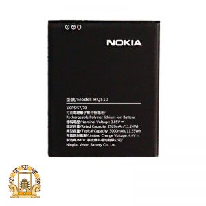 قیمت خرید باتری نوکیا Nokia 2.2