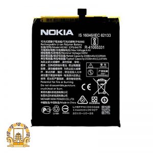 قیمت خرید باتری نوکیا Nokia 8.1 Plus