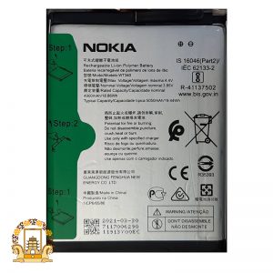 قیمت خرید باتری نوکیا Nokia G20